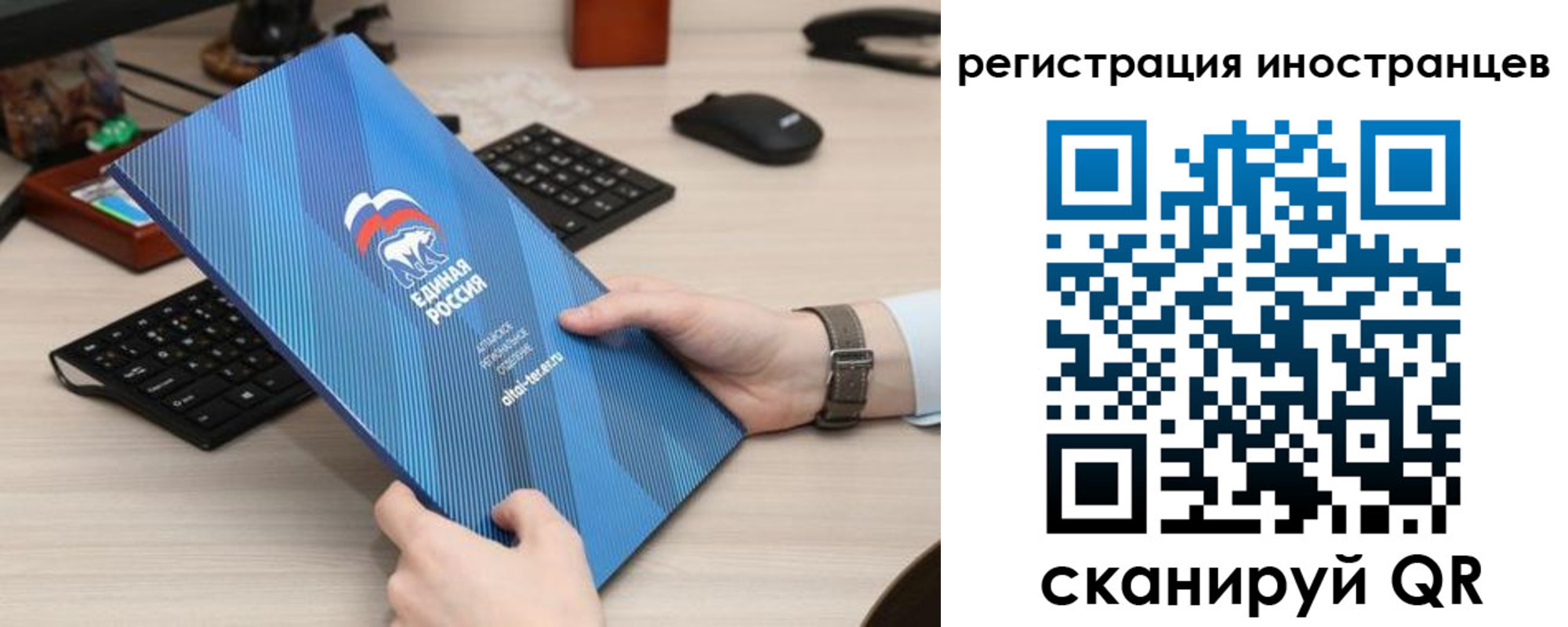 временная регистрация надежно в Чечне